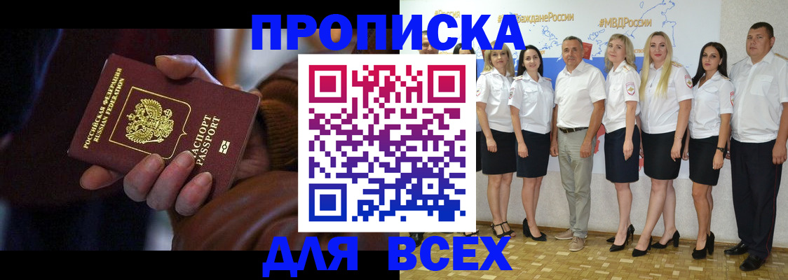 регистрация для школы в Сорске